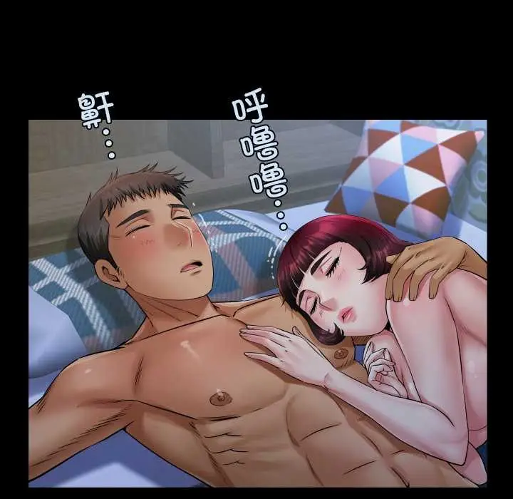 漫画《房间里的心跳》第14话第147张图