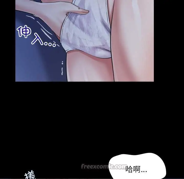 漫画《房间里的心跳》第14话第154张图