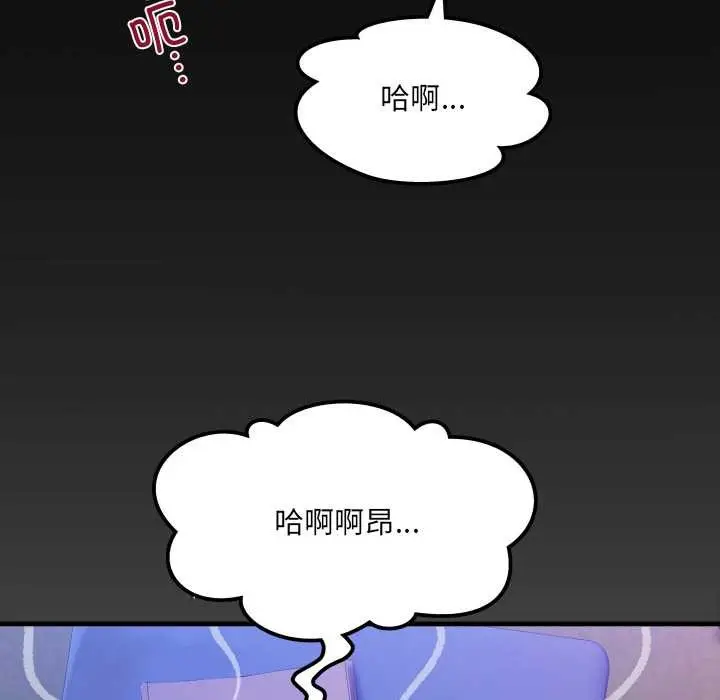 漫画《房间里的心跳》第14话第158张图