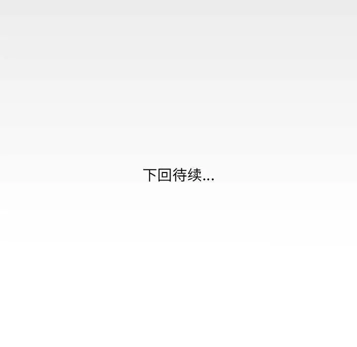 漫画《房间里的心跳》第14话第161张图