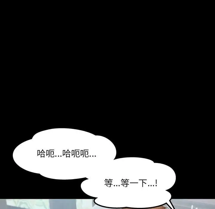 漫画《房间里的心跳》第14话第18张图