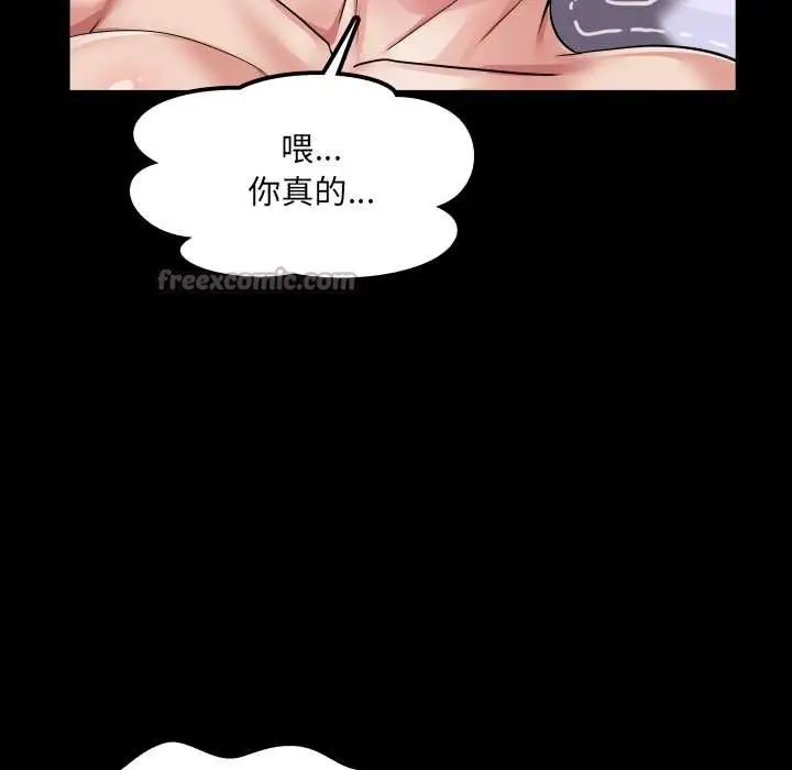漫画《房间里的心跳》第14话第70张图