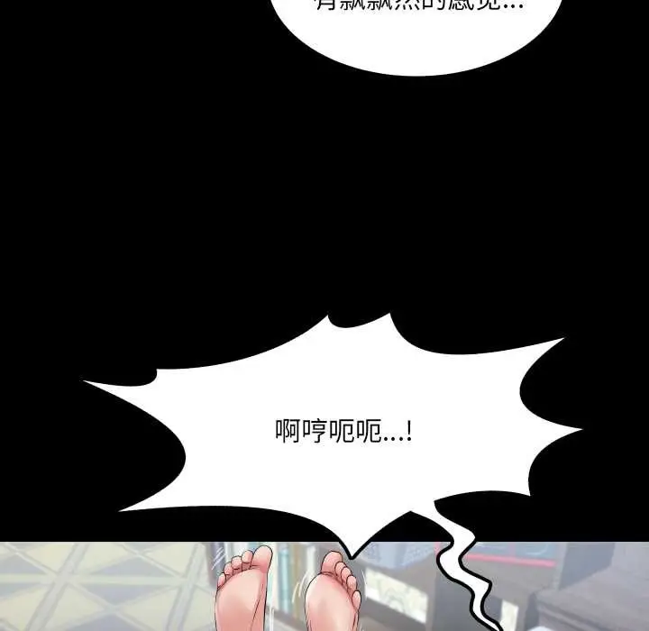 漫画《房间里的心跳》第14话第89张图