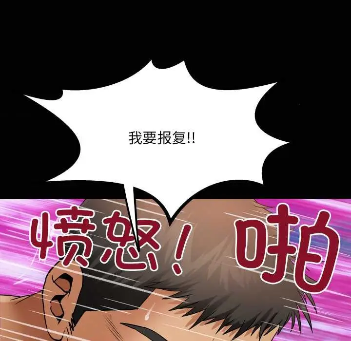 漫画《房间里的心跳》第15话第128张图