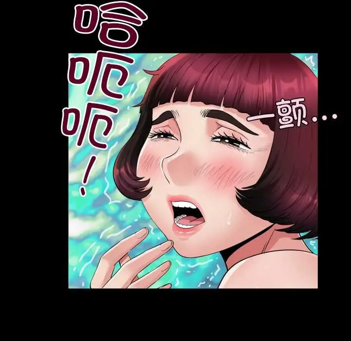漫画《房间里的心跳》第15话第23张图