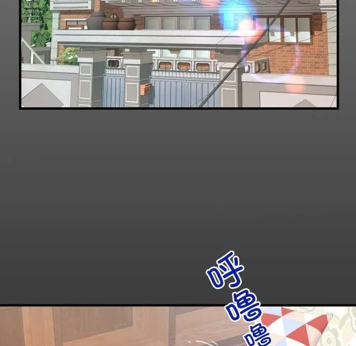 漫画《房间里的心跳》第15话第5张图