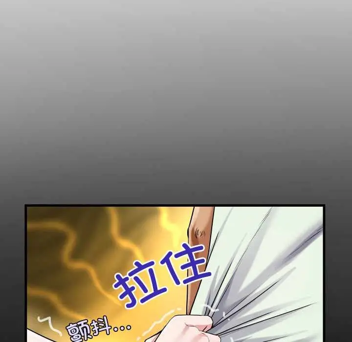 漫画《房间里的心跳》第16话第124张图