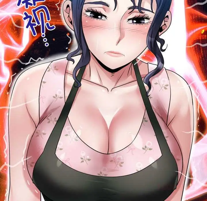 漫画《房间里的心跳》第16话第129张图