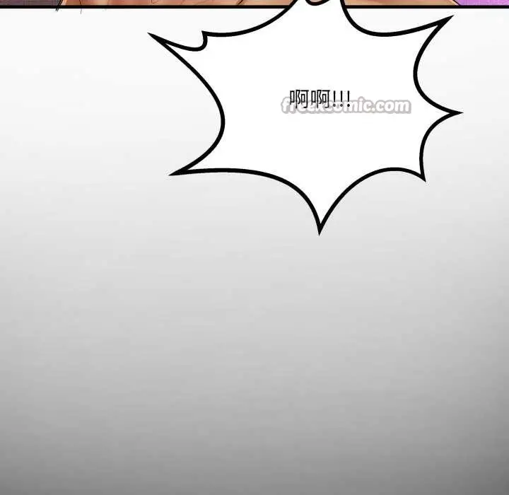 漫画《房间里的心跳》第16话第14张图