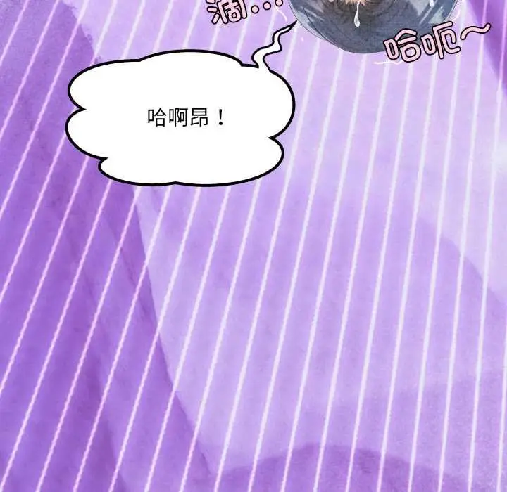 漫画《房间里的心跳》第16话第32张图