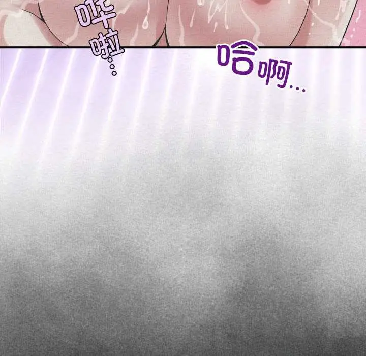 漫画《房间里的心跳》第16话第34张图