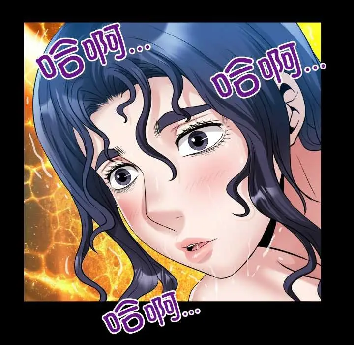 漫画《房间里的心跳》第16话第39张图