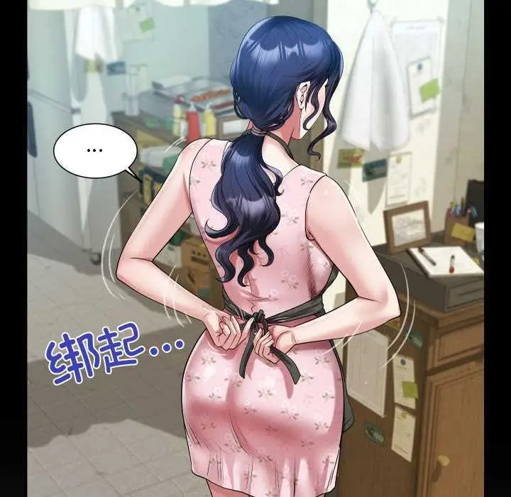 漫画《房间里的心跳》第16话第48张图