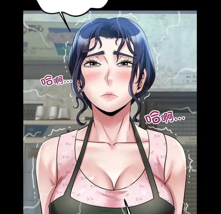 漫画《房间里的心跳》第16话第54张图