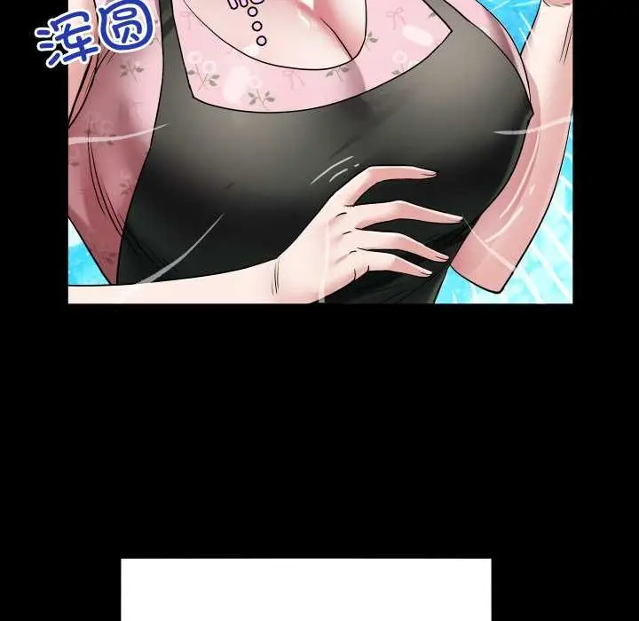 漫画《房间里的心跳》第16话第67张图