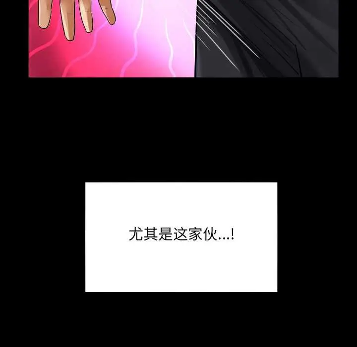 漫画《房间里的心跳》第16话第71张图