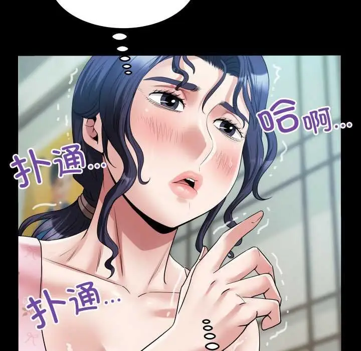 漫画《房间里的心跳》第16话第83张图