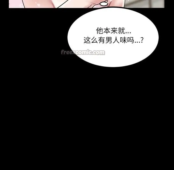 漫画《房间里的心跳》第16话第84张图