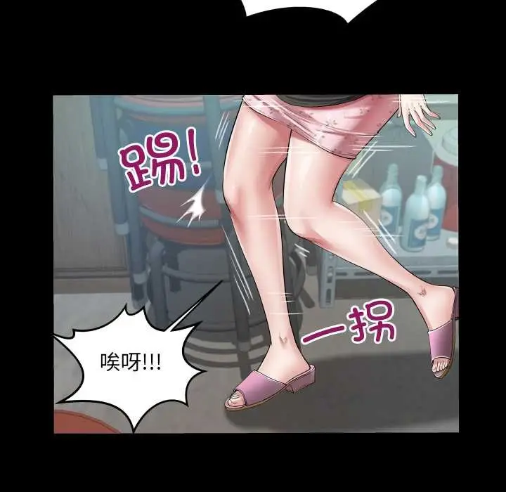 漫画《房间里的心跳》第16话第88张图