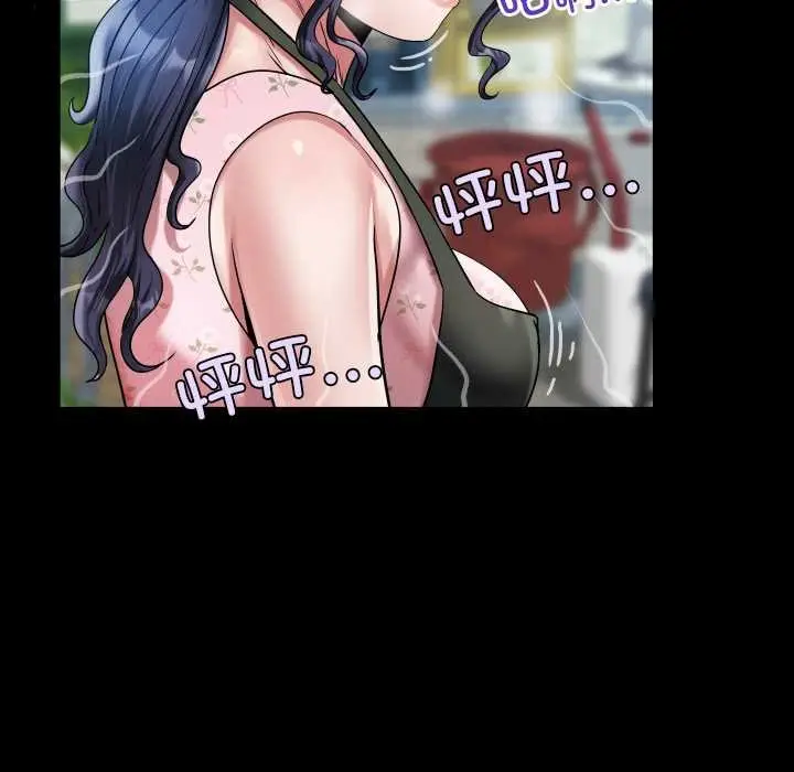 漫画《房间里的心跳》第16话第96张图