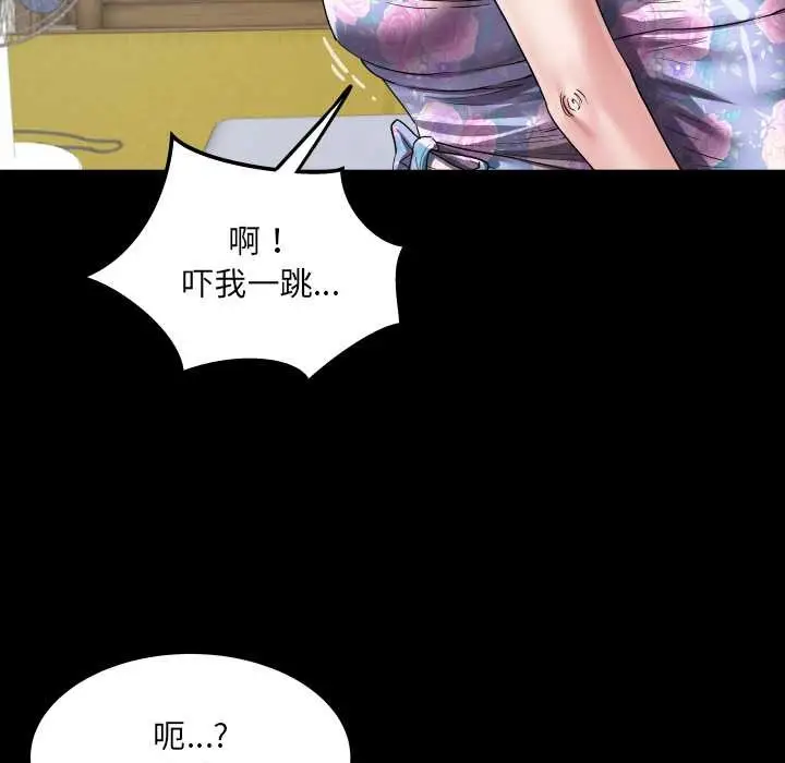 漫画《房间里的心跳》第17话第101张图