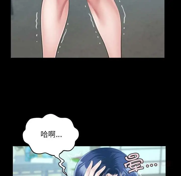 漫画《房间里的心跳》第17话第27张图
