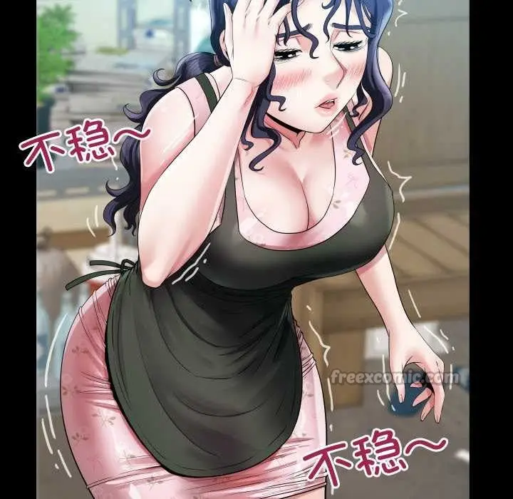 漫画《房间里的心跳》第17话第28张图