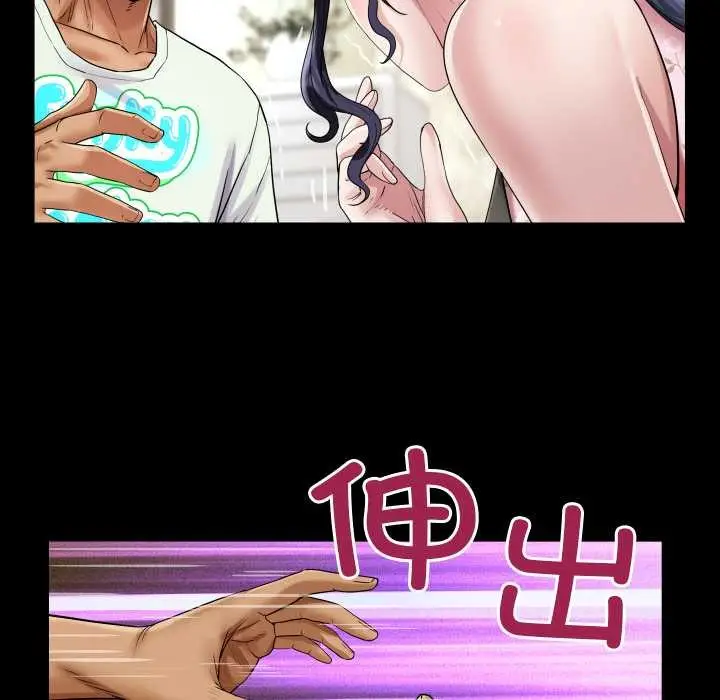漫画《房间里的心跳》第17话第30张图