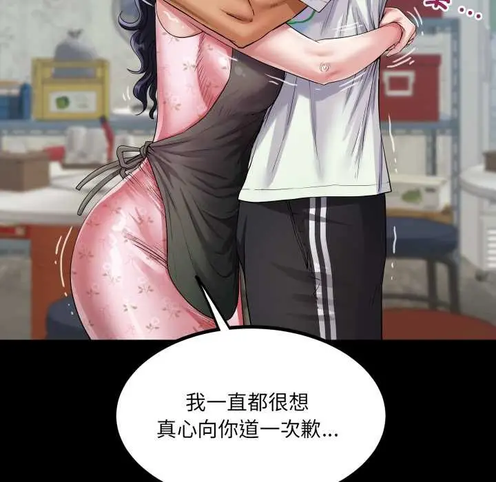 漫画《房间里的心跳》第17话第57张图