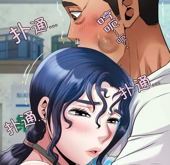 漫画《房间里的心跳》第17话第59张图
