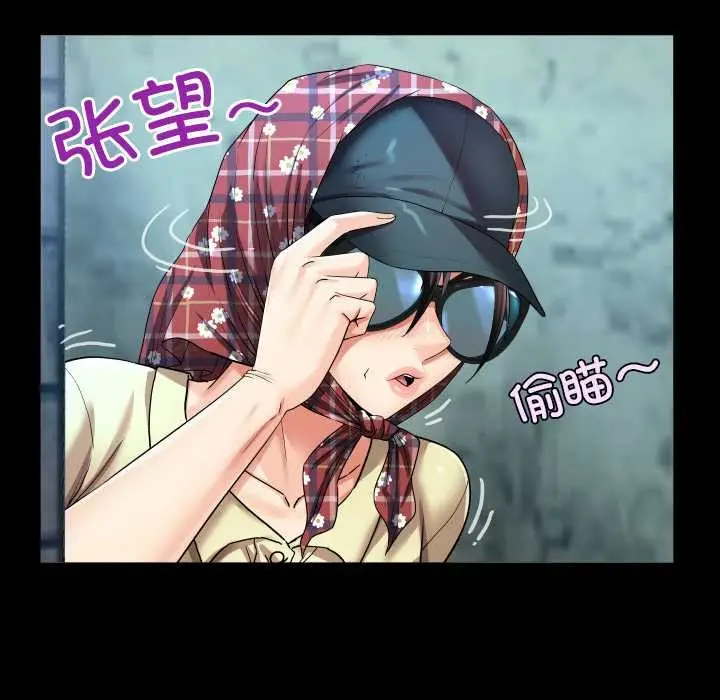 漫画《房间里的心跳》第17话第97张图