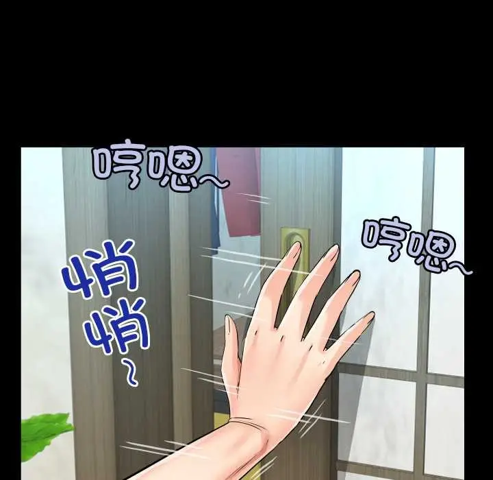 漫画《房间里的心跳》第18话第124张图