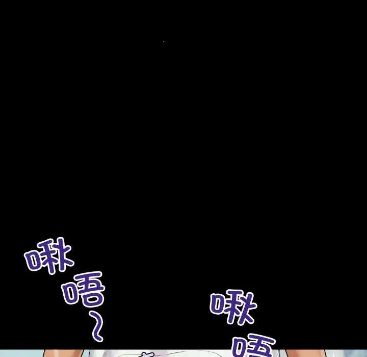 漫画《房间里的心跳》第18话第16张图