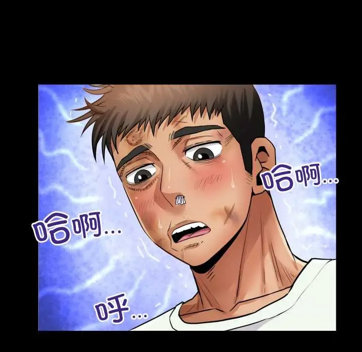 漫画《房间里的心跳》第18话第21张图