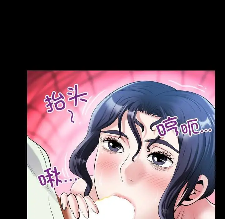 漫画《房间里的心跳》第18话第38张图