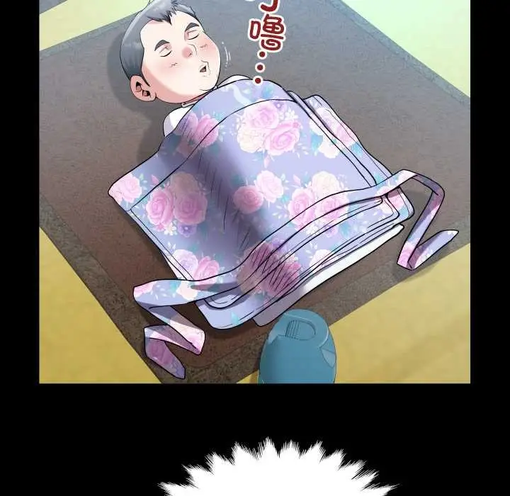 漫画《房间里的心跳》第18话第46张图