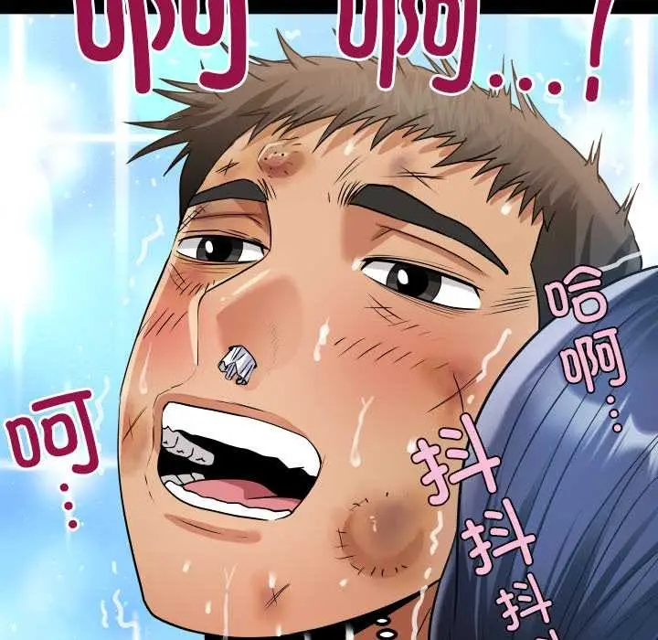 漫画《房间里的心跳》第18话第72张图