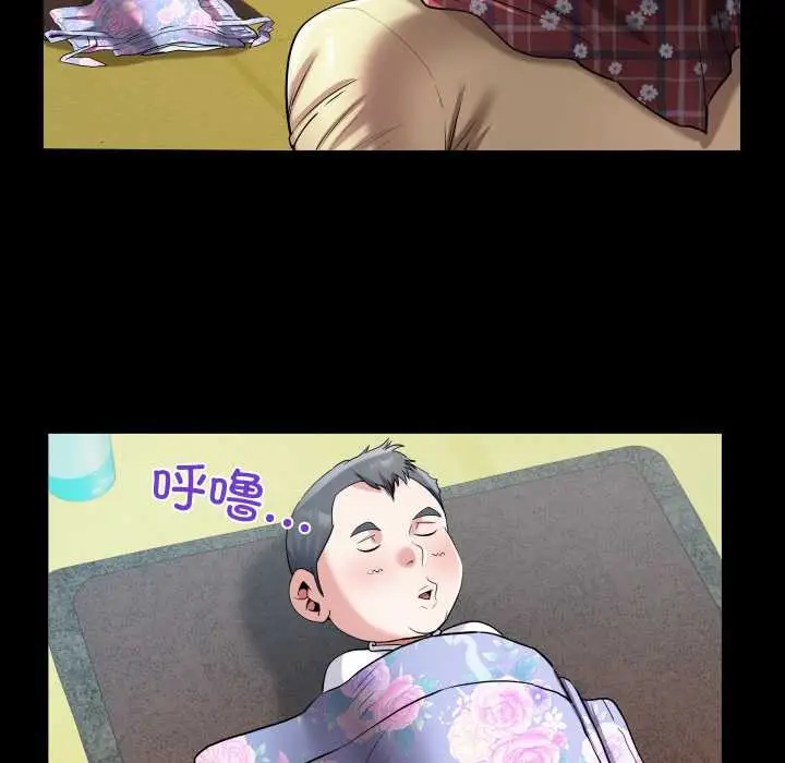漫画《房间里的心跳》第18话第86张图