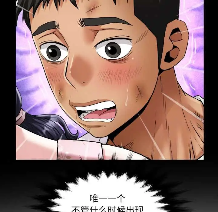 漫画《房间里的心跳》第19话第129张图