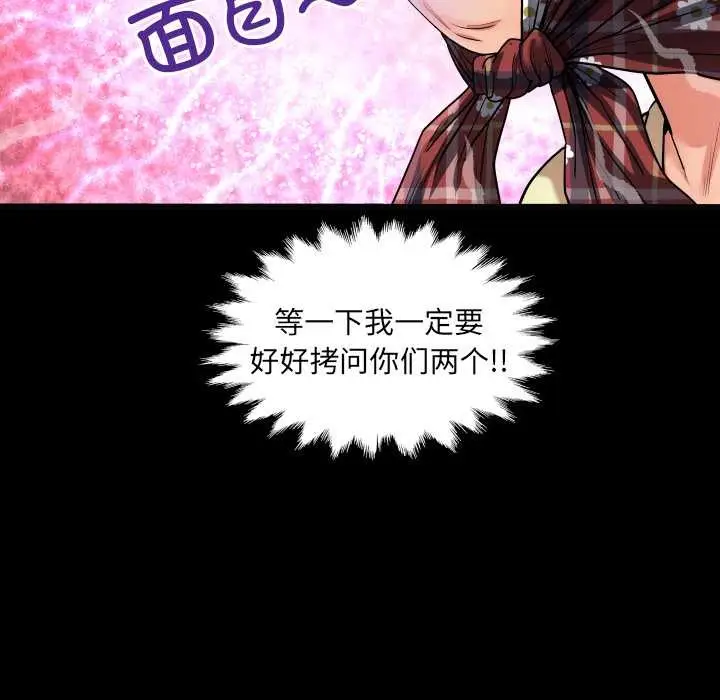 漫画《房间里的心跳》第19话第22张图