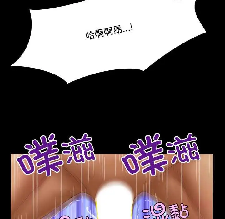 漫画《房间里的心跳》第19话第27张图