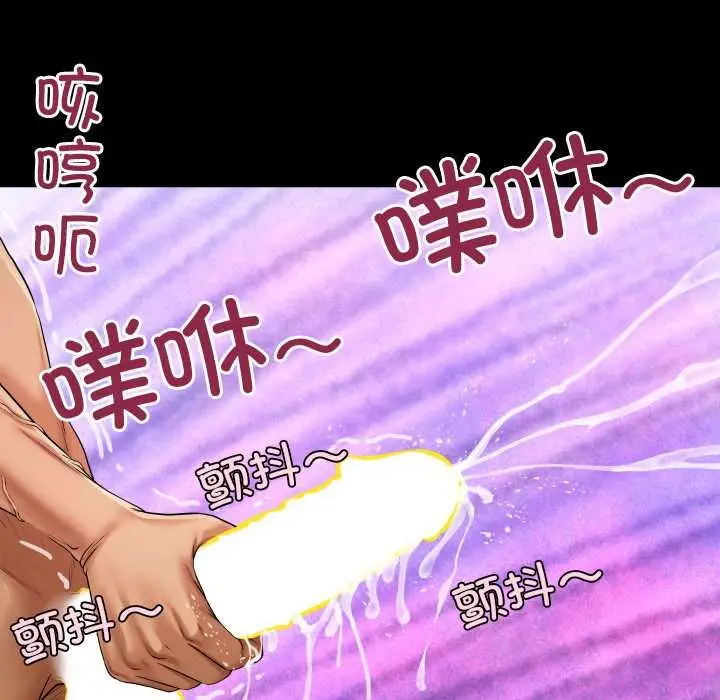 漫画《房间里的心跳》第19话第37张图
