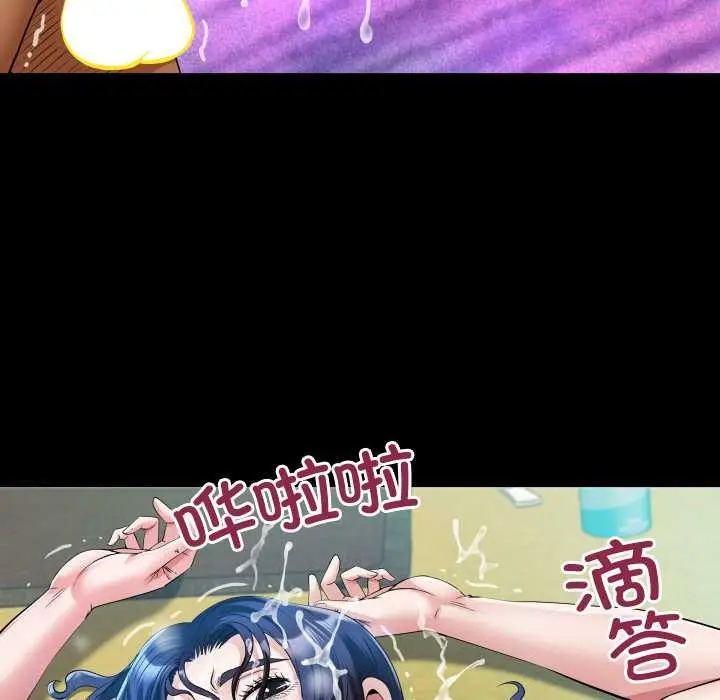 漫画《房间里的心跳》第19话第38张图