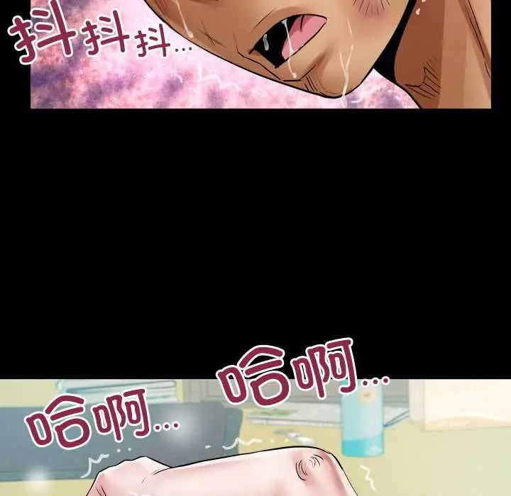 漫画《房间里的心跳》第19话第41张图