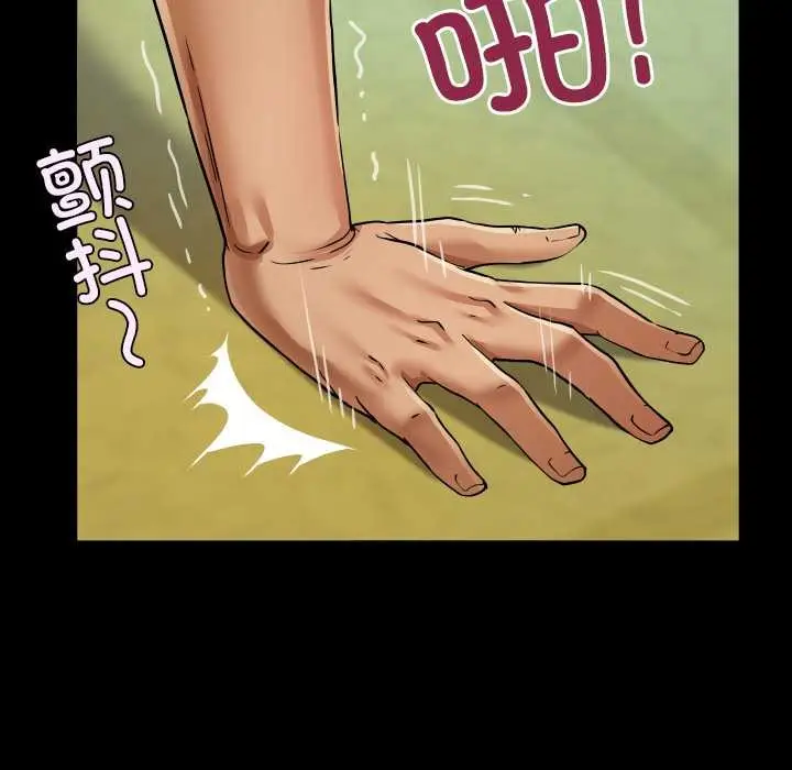 漫画《房间里的心跳》第19话第45张图
