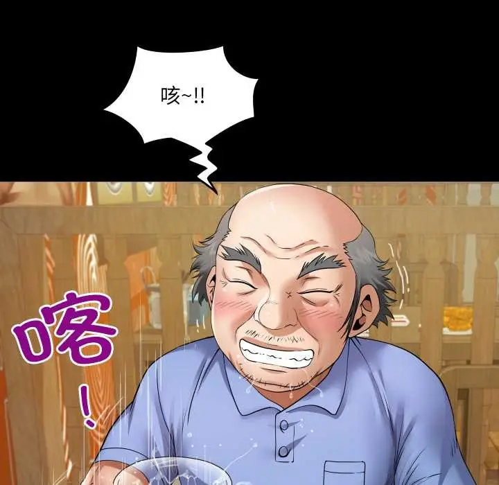 漫画《房间里的心跳》第19话第64张图
