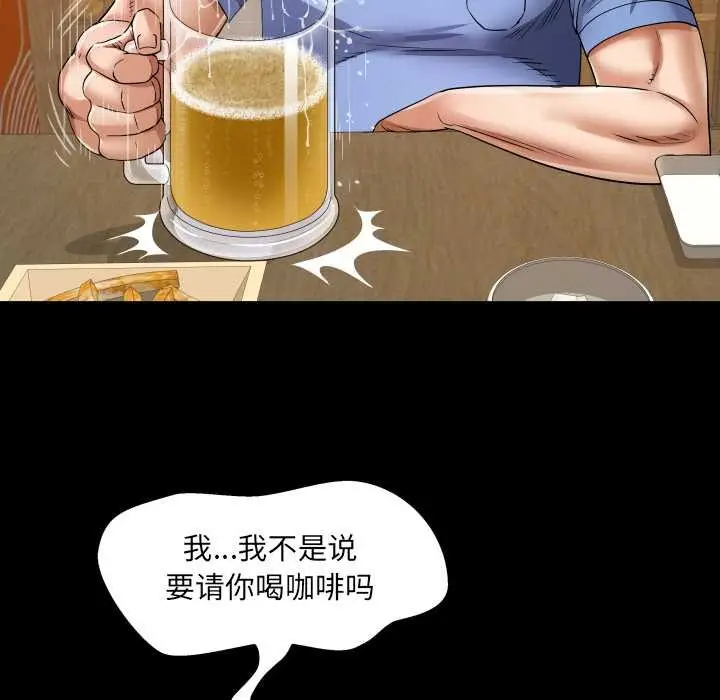 漫画《房间里的心跳》第19话第65张图