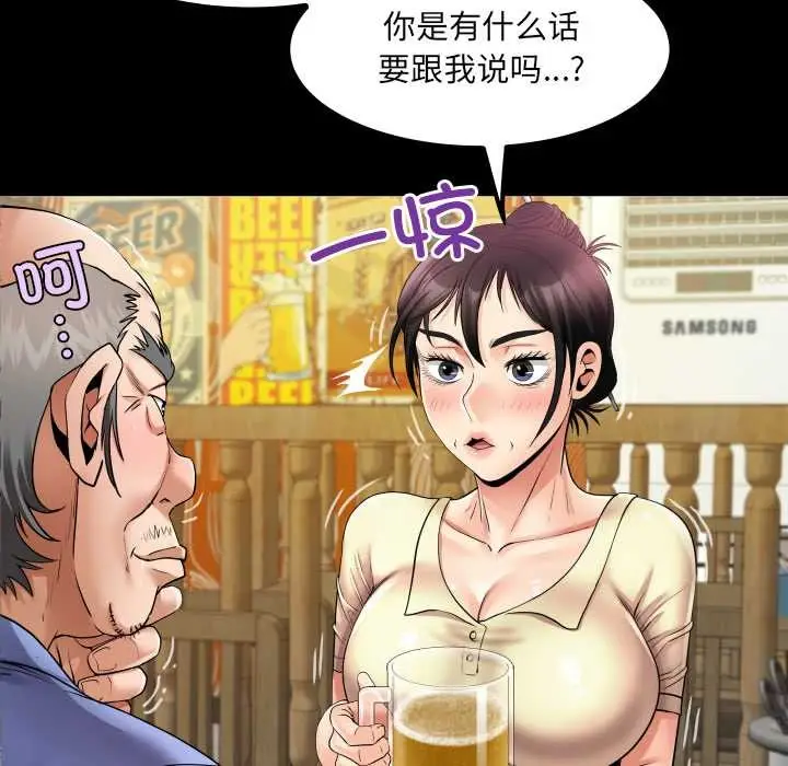 漫画《房间里的心跳》第19话第86张图
