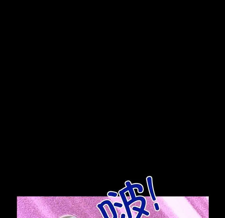 漫画《房间里的心跳》第20话第110张图