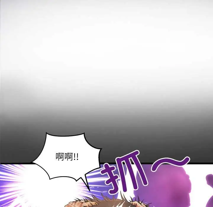 漫画《房间里的心跳》第20话第15张图